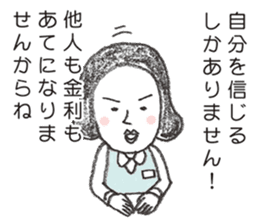 positive credit union sticker #4323708