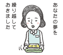 positive credit union sticker #4323709