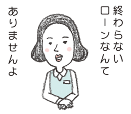 positive credit union sticker #4323710