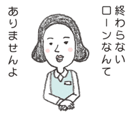 positive credit union sticker #4323710