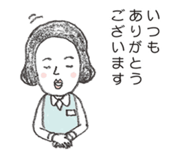 positive credit union sticker #4323712