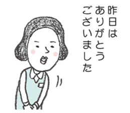 positive credit union sticker #4323713