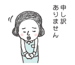 positive credit union sticker #4323714