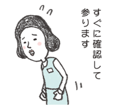 positive credit union sticker #4323715