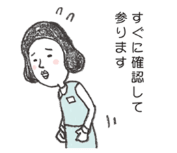 positive credit union sticker #4323715