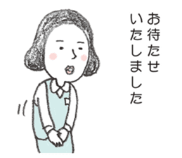 positive credit union sticker #4323717