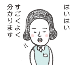 positive credit union sticker #4323720