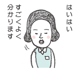 positive credit union sticker #4323720