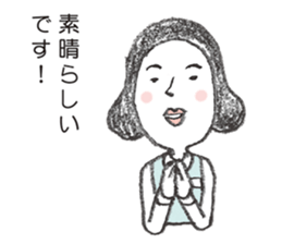 positive credit union sticker #4323722