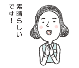 positive credit union sticker #4323722