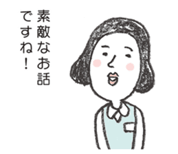 positive credit union sticker #4323723