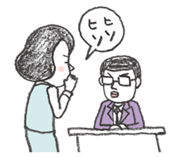 positive credit union sticker #4323726