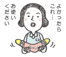 positive credit union sticker #4323727