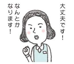 positive credit union sticker #4323728