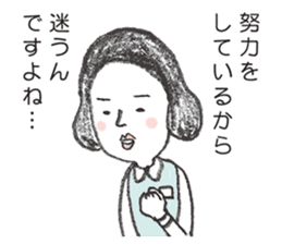 positive credit union sticker #4323729