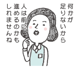 positive credit union sticker #4323730