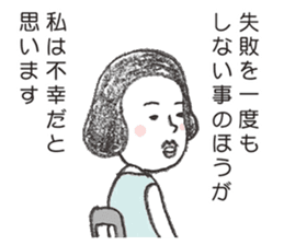 positive credit union sticker #4323731