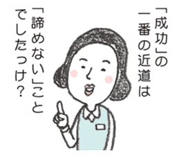 positive credit union sticker #4323732