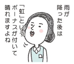 positive credit union sticker #4323733