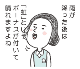 positive credit union sticker #4323733