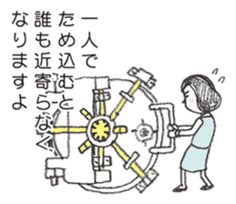 positive credit union sticker #4323734