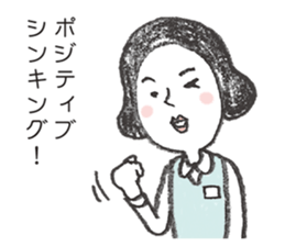 positive credit union sticker #4323735