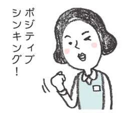 positive credit union sticker #4323735