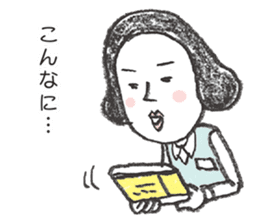 positive credit union sticker #4323736