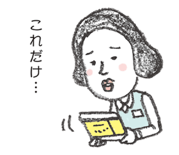 positive credit union sticker #4323737