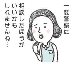 positive credit union sticker #4323740