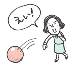 positive credit union sticker #4323742