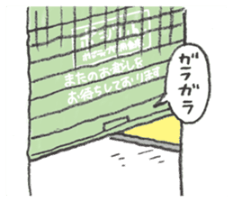 positive credit union sticker #4323743