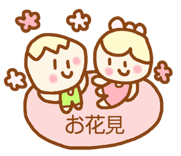 ponopono chan spring sticker #4323918