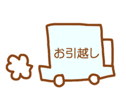 ponopono chan spring sticker #4323932