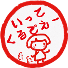 Seal Ya. sticker #4324200