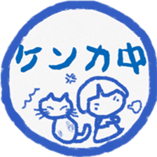 Seal Ya. sticker #4324211