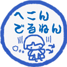 Seal Ya. sticker #4324213