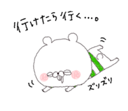 A bear and a parakeet and good friends, sticker #4324307