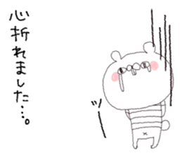 A bear and a parakeet and good friends, sticker #4324310