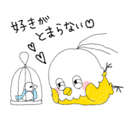 A bear and a parakeet and good friends, sticker #4324313