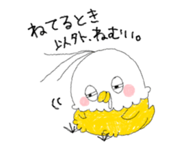 A bear and a parakeet and good friends, sticker #4324314