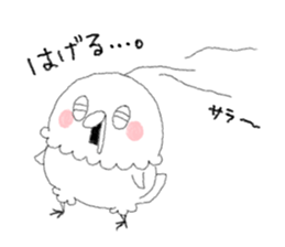 A bear and a parakeet and good friends, sticker #4324316