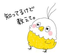 A bear and a parakeet and good friends, sticker #4324317