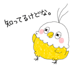 A bear and a parakeet and good friends, sticker #4324318