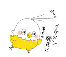 A bear and a parakeet and good friends, sticker #4324319