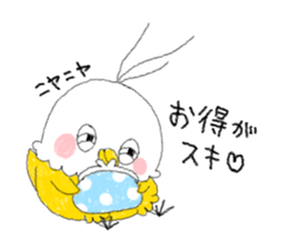 A bear and a parakeet and good friends, sticker #4324320