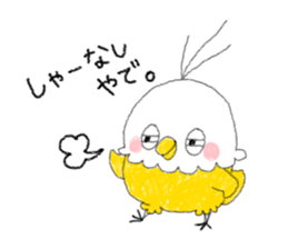 A bear and a parakeet and good friends, sticker #4324321