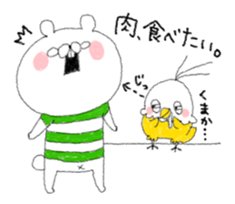A bear and a parakeet and good friends, sticker #4324324