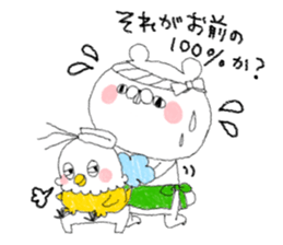 A bear and a parakeet and good friends, sticker #4324325