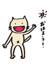 Very cute Nyanko-chan sticker #4324344